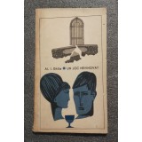 Al. I. Ghilia - Un joc nevinovat