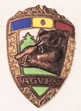 CY - Insigna "A.G.V.P.S. AGVPS (Asociatia Generala a Vanatorilor si Pescarilor Sportivi)" RSR comunism / mistret Stare! prindere fara joc / RARUTA