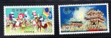 JAPONIA 1965, Festivaluri, serie neuzata, MNH