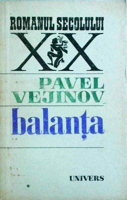 Pavel Vejinov - Balanta foto