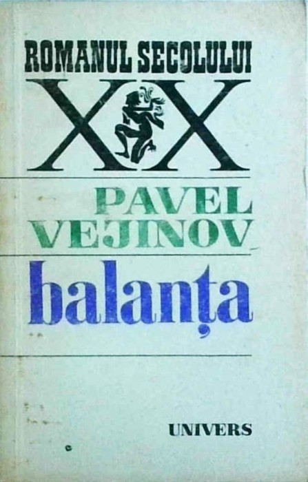 Pavel Vejinov - Balanta