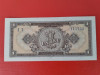 Bancnota 1 leu 1952 serie albastra - o cifra la serie - aUNC+++