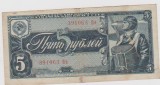 5 RUBLE 1938/VF