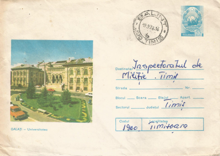 Romania, Galati, Universitatea, plic circulat intern, 1978