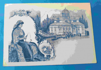 Bucuresci - Centenarul cartii postale romanesti 1894 - 1994 foto