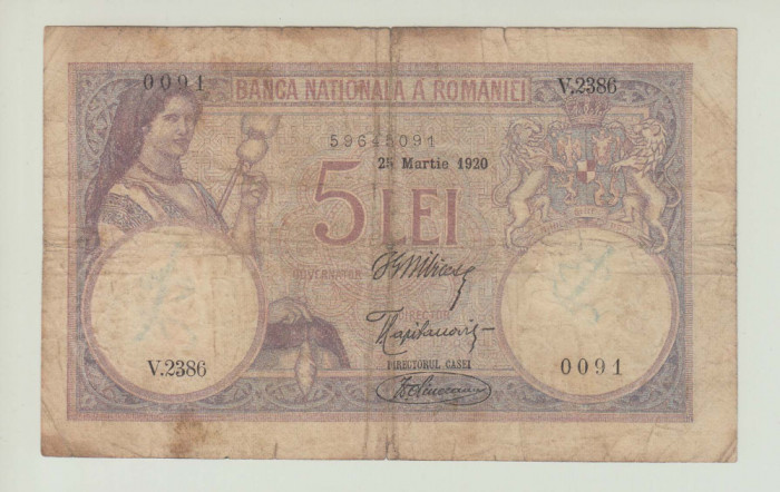 ROMANIA -5 LEI 1920 DETERIORATA , B1.151