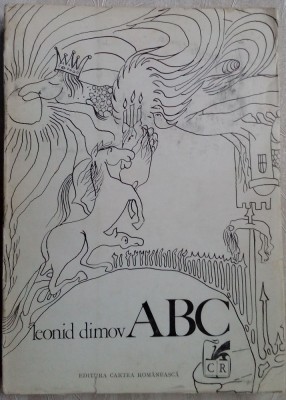 LEONID DIMOV - ABC / A. B. C. (POEME, 1973) [coperti de FLORIN PUCA] foto