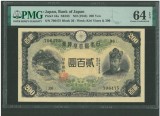 Japonia 200 yen 1945 P44a UNC