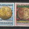 Bulgaria.1994 Nasterea Domnului SB.224