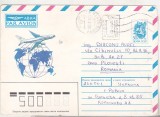 bnk ip URSS 1992 - aviatie - IL-96 - circulat spre Romania - supratipar Ucraina
