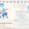 bnk ip URSS 1992 - aviatie - IL-96 - circulat spre Romania - supratipar Ucraina