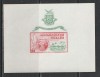 Guinea 1964 - Expozitia Mondiala New York S/S 1v MNH, Nestampilat