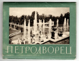 Lot 32 CP Petrograd / Sankt-Petersburd / Leningrad - Necirculate / CP5, Necirculata, Rusia, Printata