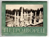 Lot 32 CP Petrograd / Sankt-Petersburd / Leningrad - Necirculate / CP5