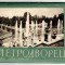 Lot 32 CP Petrograd / Sankt-Petersburd / Leningrad - Necirculate / CP5