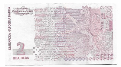 Bulgaria (c1) - 2 Leva 2005 foto