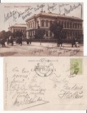 Bacau - Palatul administrativ- rara