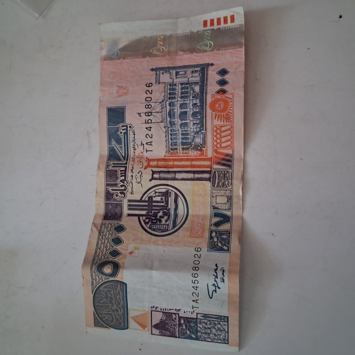 Sudan - 5000 dinari 2002.