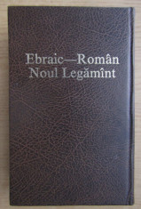 Noul Testament ed. bilingva ebraica-romana Cornilescu 1924 foto