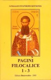 PAGINI FILOCALICE 1-3-ARHIMANDRIT IOANIKIOS KOTSONIS-355587