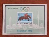 ROMANIA 1972 LP 789 PREOLIMPIADA MUNCHEN COLITA NEDANTELATA MNH NESTAMPILATA, Nestampilat