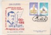 Bnk fil Plic ocazional Aeromfila `88 Ploiesti - Aurel Vlaicu - zbor omagial Strejnicu-Ghimbav