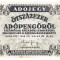 Ungaria 500 000 Otszazezer Adopengorol 1946 P-139 U17