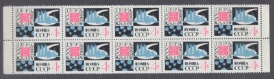 Russia USSR 1965 Chemical congress x 10 MNH S.600 foto
