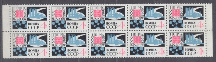 Russia USSR 1965 Chemical congress x 10 MNH S.600