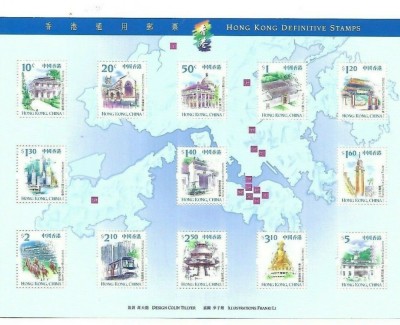 HONG KONG 1999 ARHITECTURA DEFINITIVE foto
