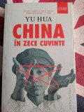 Yu Hua, China in zece cuvinte