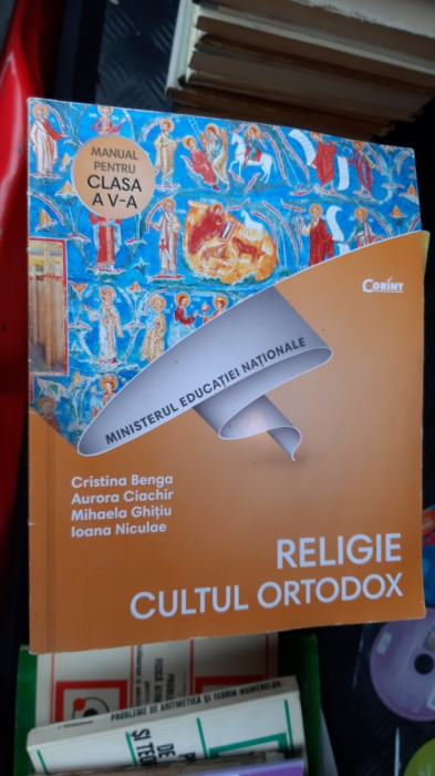 RELIGIE CULTUL ORTODOX CLASA A V A + CD - BENGA ,NICULAE ,GHITIU ,CORINT