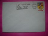 HOPCT PLIC OCAZIONAL NR 2023 STEFAN CEL MARE 525 ANI DE LA INCORONARE - 1982 SUCEAVA- -ROMANIA