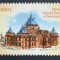 2004 C.E.C. - 140 de ani de la fondare, MNH