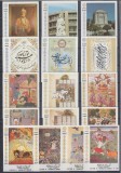 IRAN 1990 ANIVERSARI FIRDAWSI FIRDUSI FERDOWSI SERIE NEDANTELATA MNH