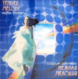 Disc Vinil LP Sofia Rotaru - Tender Melody (1984) Melodia, Muzica Folk/Pop/Rock, 30cm