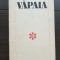 Văpaia - Ionel Pop