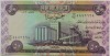 BANCNOTA exotica 50 DINARI - IRAK, anul 2003 *cod 841 = UNC