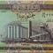 BANCNOTA exotica 50 DINARI - IRAK, anul 2003 *cod 841 = UNC