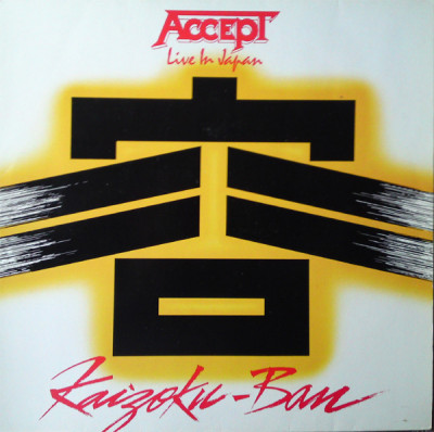 Accept &amp;lrm;- Kaizoku-Ban (1985 - Germania - LP / VG) foto