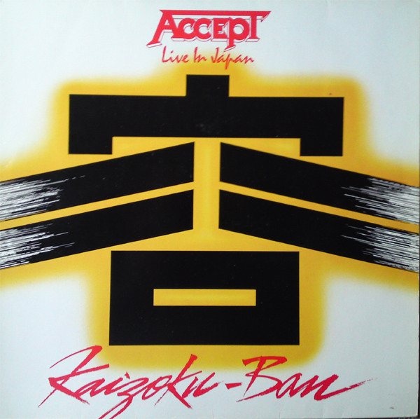 Accept &lrm;- Kaizoku-Ban (1985 - Germania - LP / VG)