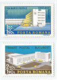 Romania, LP 899/1975, Ziua marcii postale romanesti, MNH