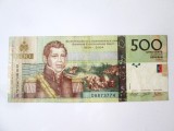 Rara! Haiti 500 Gourdes 2014,bancnota comemorativa la cel mai mic pret