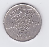 Moneda Arabia Saudita 100 Halala 1976 (AH1396) - KM#52 VF++, Asia