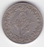 Turcia &ndash; Imperiul Otoman, monedă 5 para Mehmed V, AH 1327