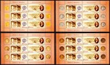 Romania 2005, LP 1698 c, Butculescu - 160 ani, toate cele 4 tipuri de coli, MNH!, Istorie, Nestampilat