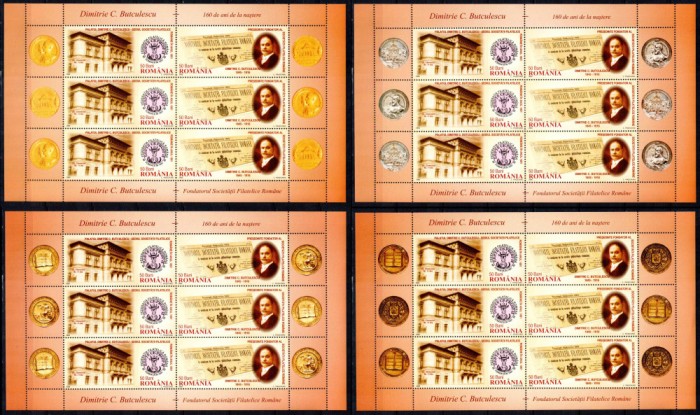Romania 2005, LP 1698 c, Butculescu - 160 ani, toate cele 4 tipuri de coli, MNH!