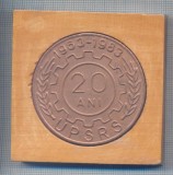 AZ 15 MEDALIE -PLACHETA - 20 ANI UPSRS -1963 -1983 -(COMBINAT SIDERURGIC GALATI), Europa