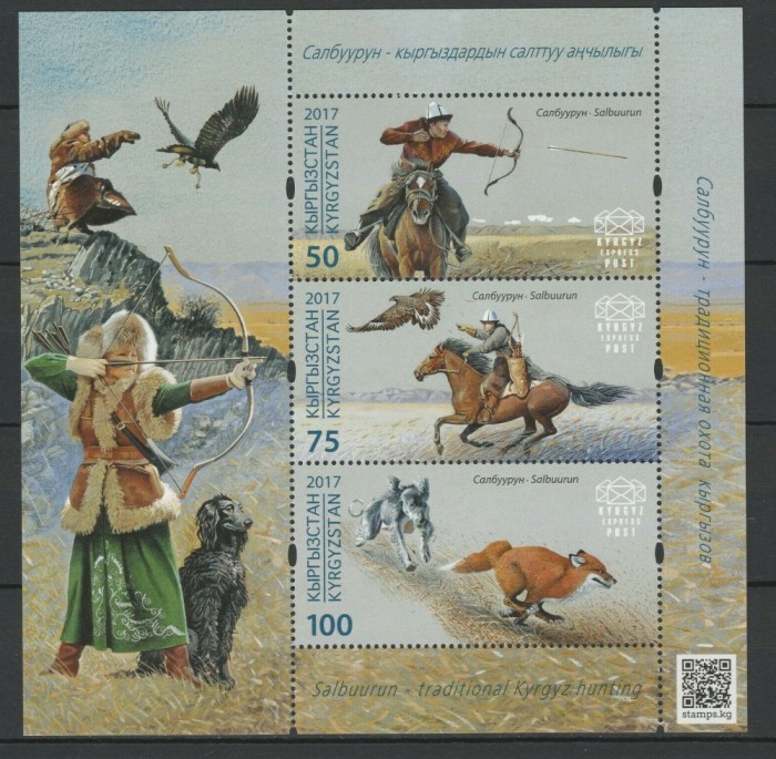 KYRGYZSTAN 2017 VANATOAREA CAINI SOIMI
