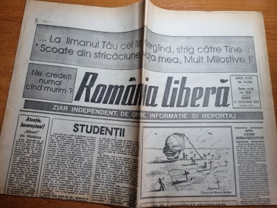 romania libera 21 decembrie 1990- 1 an de la revolutie foto